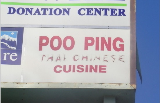 BrandMe - Poo-Ping